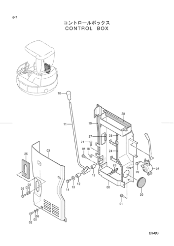 CONTROL BOX