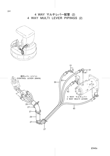 4 WAY MULTI LEVER PIPINGS (2)