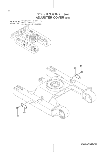 ADJUSTER COVER [EU]