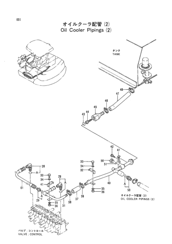 OIL COOLER PIPINGS (2)