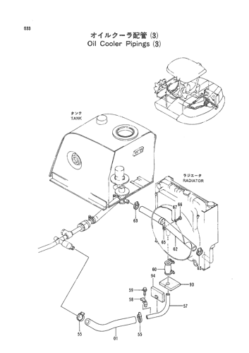 OIL COOLER PIPINGS (3)
