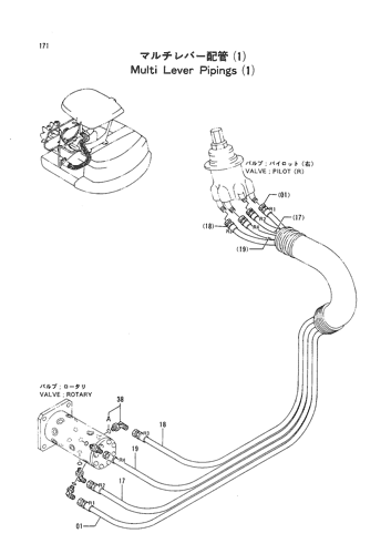 MULTI LEVER PIPINGS (1)
