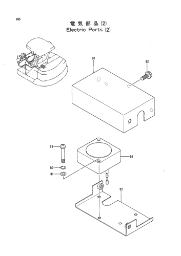 ELECTRIC PARTS (2)
