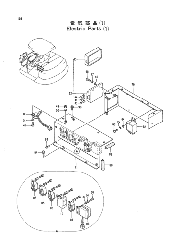 ELECTRIC PARTS (1)