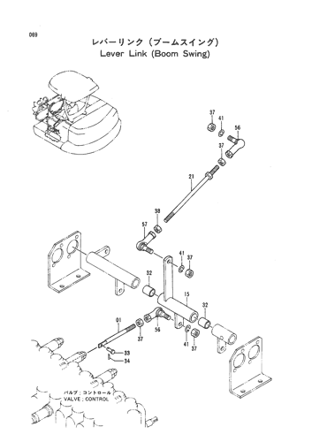 LEVER LINK (BOOM SWING)