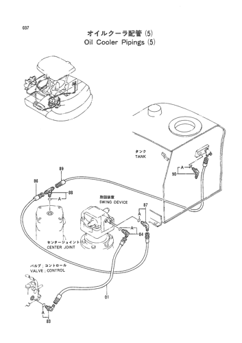 OIL COOLER PIPINGS (5)
