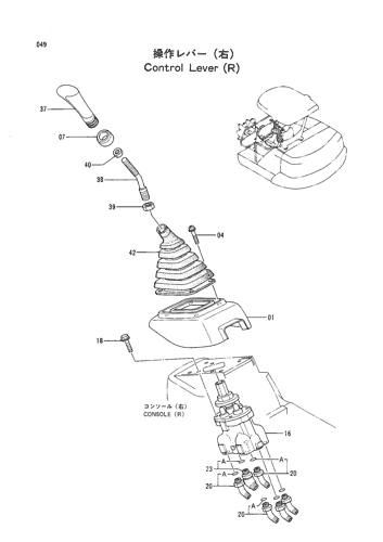 CONTROL LEVER (R)