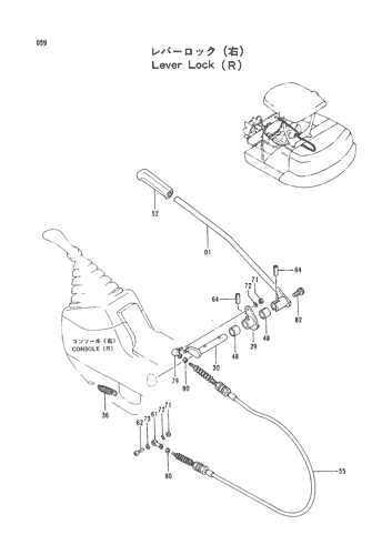 LEVER LOCK (R)