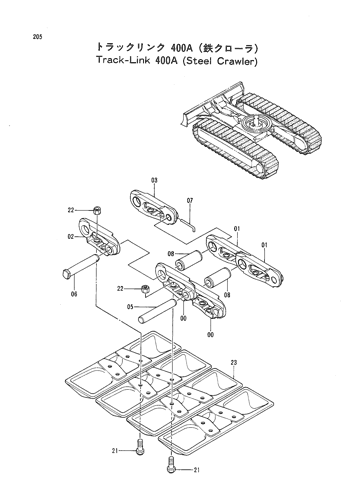 TRACK-LINK 400A (STEEL CRAWLER)