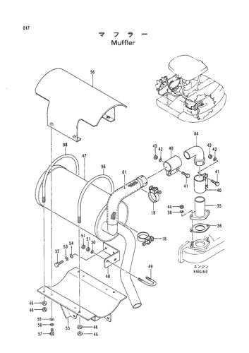MUFFLER