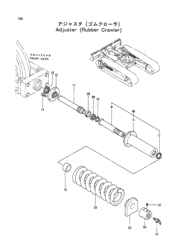 ADJUSTER (RUBBER CRAWLER)