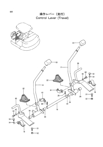 CONTROL LEVER (TRAVEL)