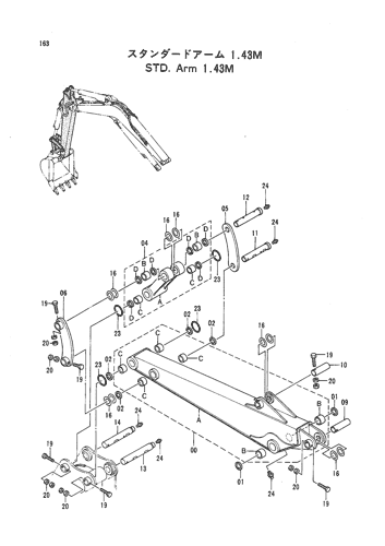 STD. ARM 1.43M
