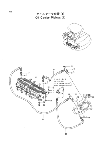 OIL COOLER PIPINGS (4)