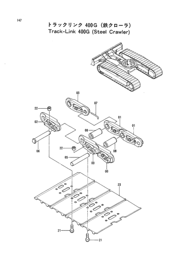 TRACK-LINK 400G (STEEL CRAWLER)