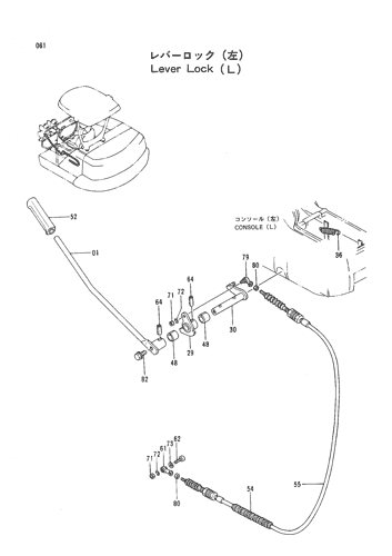 LEVER LOCK (L)