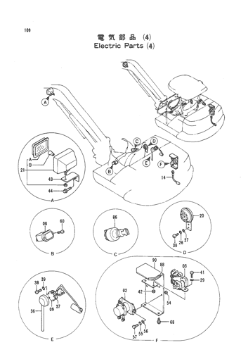 ELECTRIC PARTS (4)