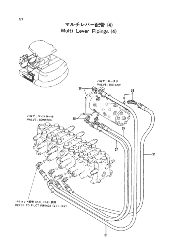 MULTI LEVER PIPINGS (4)