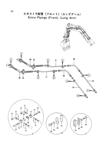 EXTRA PIPINGS (FRONT) -LONG ARM-
