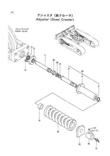 ADJUSTER (STEEL CRAWLER)