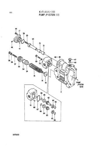 PUMP;PISTON (1-2)