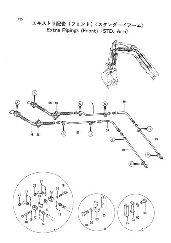 EXTRA PIPINGS (FRONT) -STD. ARM-
