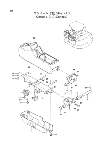 CONSOLE (L) -CANOPY-