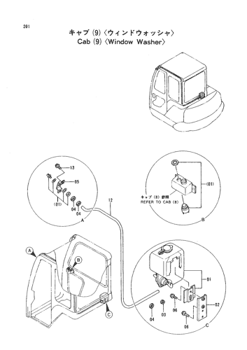 CAB (9) -WINDOW WASHER-