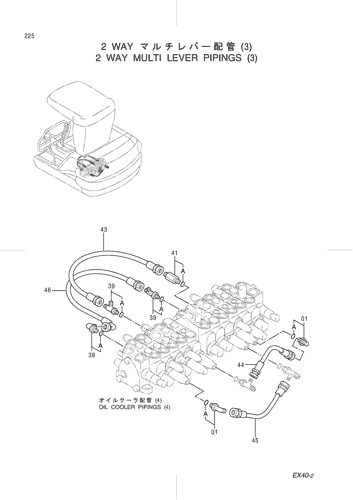 2 WAY MULTI LEVER PIPINGS (3)