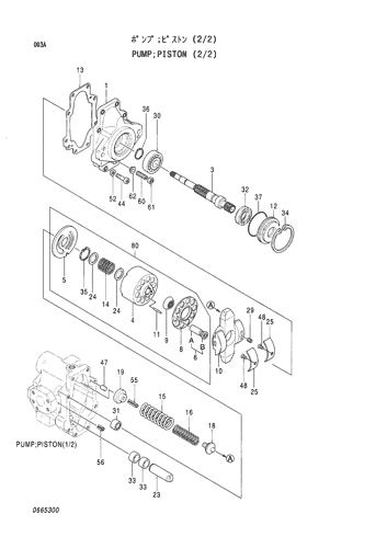 .PUMP;PISTON (2-2)