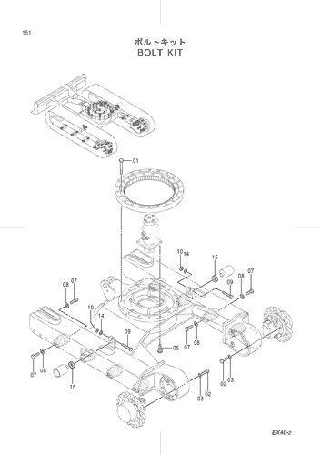 BOLT KIT