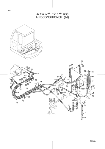 AIR-CONDITIONER (2-2)