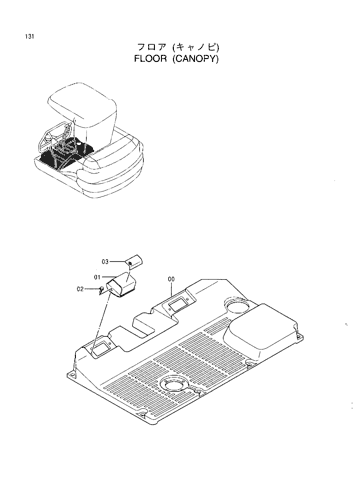 FLOOR (CANOPY)