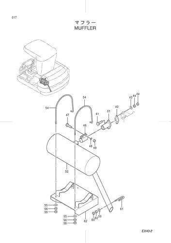 MUFFLER