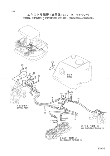 EXTRA PIPINGS (UPPERSTRUCTURE) -BREAKER & CRUSHER-