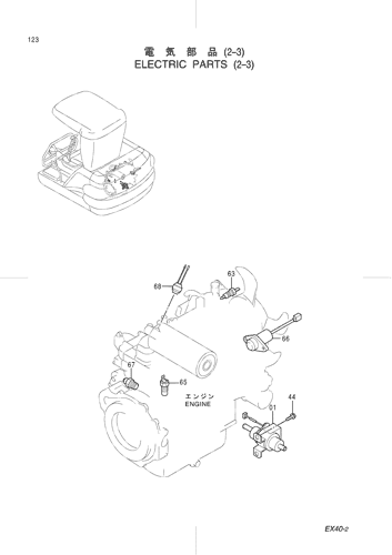 ELECTRIC PARTS (2-3)