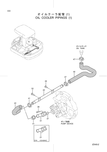 OIL COOLER PIPINGS (1)