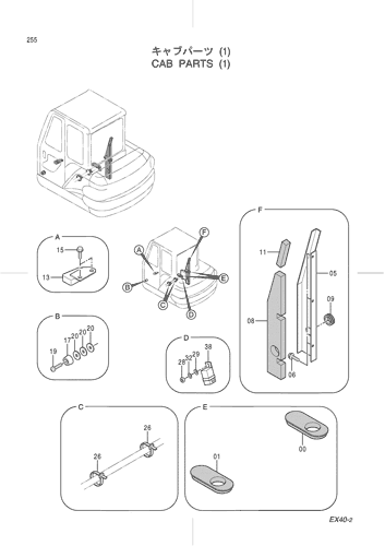 CAB PARTS (1)