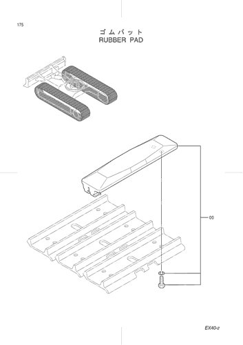 RUBBER PAD