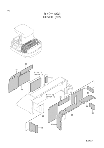 COVER (2-2)