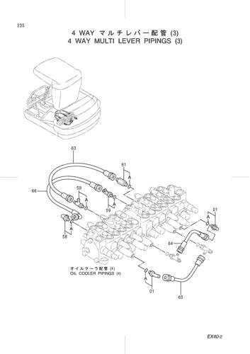 4 WAY MULTI LEVER PIPINGS (3)