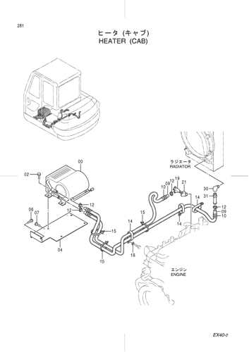 HEATER (CAB)