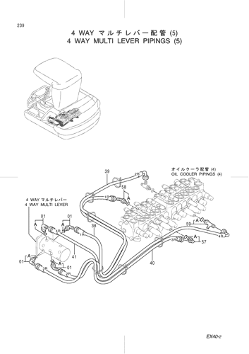 4 WAY MULTI LEVER PIPINGS (5)