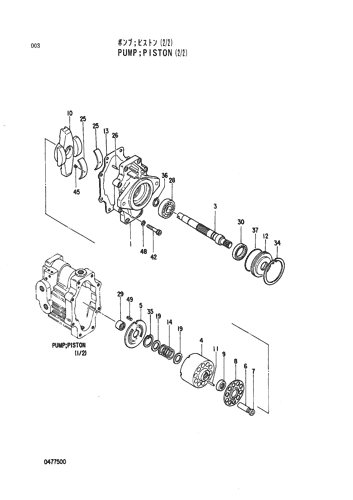 PUMP;PISTON (2-2)