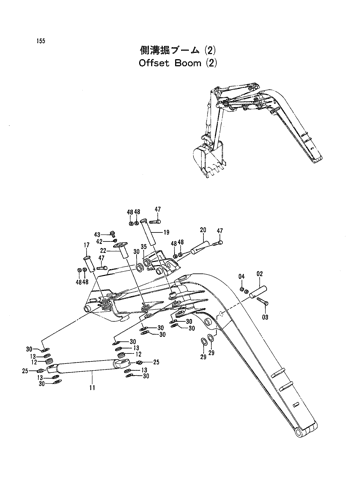 OFFSET BOOM (2)