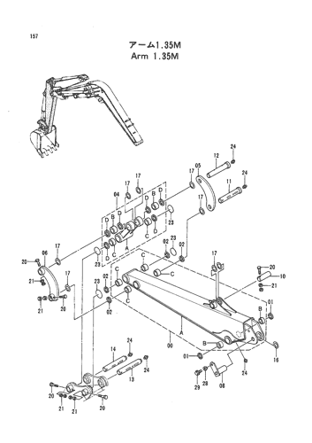 ARM 1.35M
