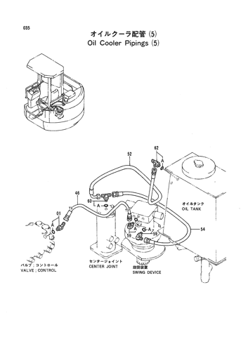 OIL COOLER PIPINGS (5)