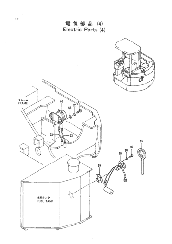 ELECTRIC PARTS (4)