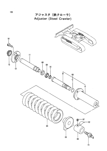 ADJUSTER (STEEL CRAWLER)