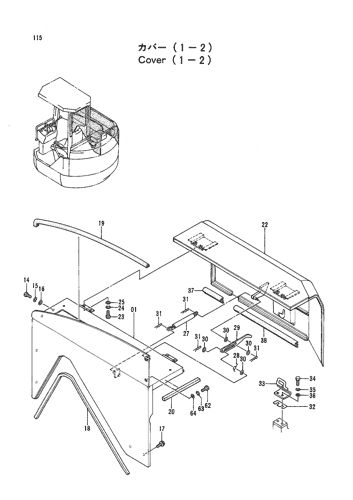 COVER (1-2)